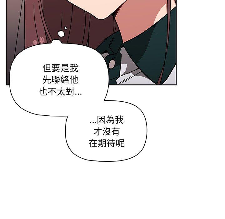 第20话 - 第12.jpg页