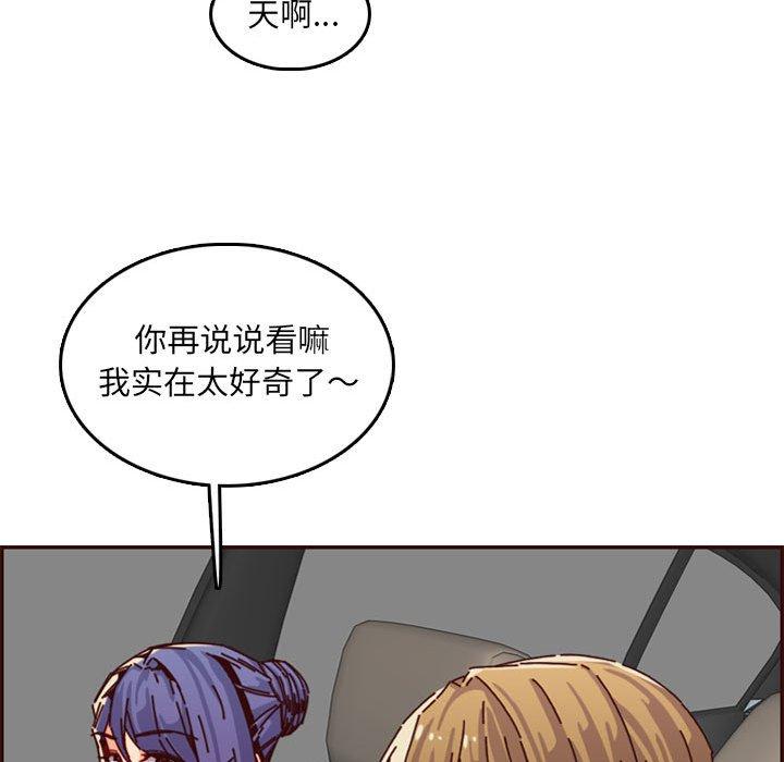 第 64 话 - 第89.jpg页