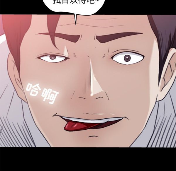第 4 话 - 第85.jpg页