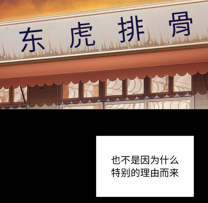 第15话 - 第30.jpg页