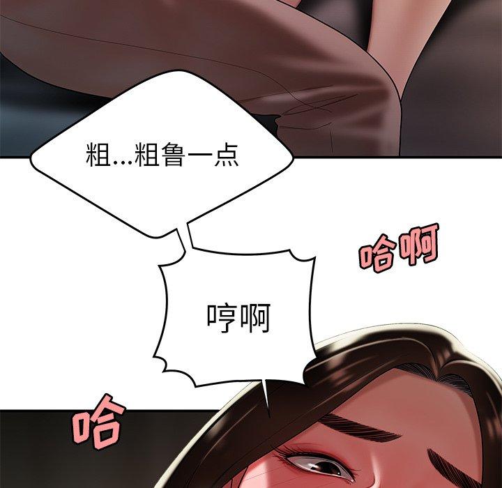 第 37 话 - 第90.jpg页