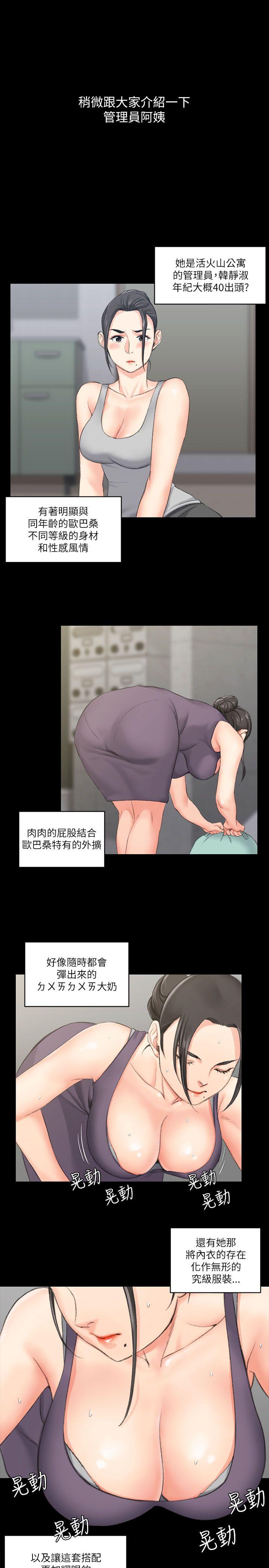 第23話 - 第8.jpg页