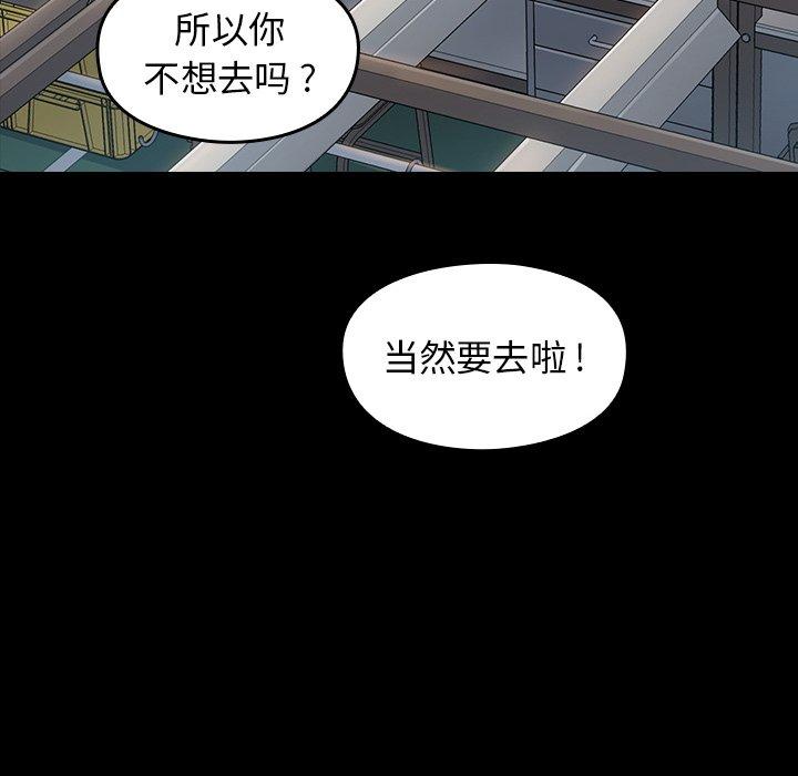 第4话 - 第123.jpg页