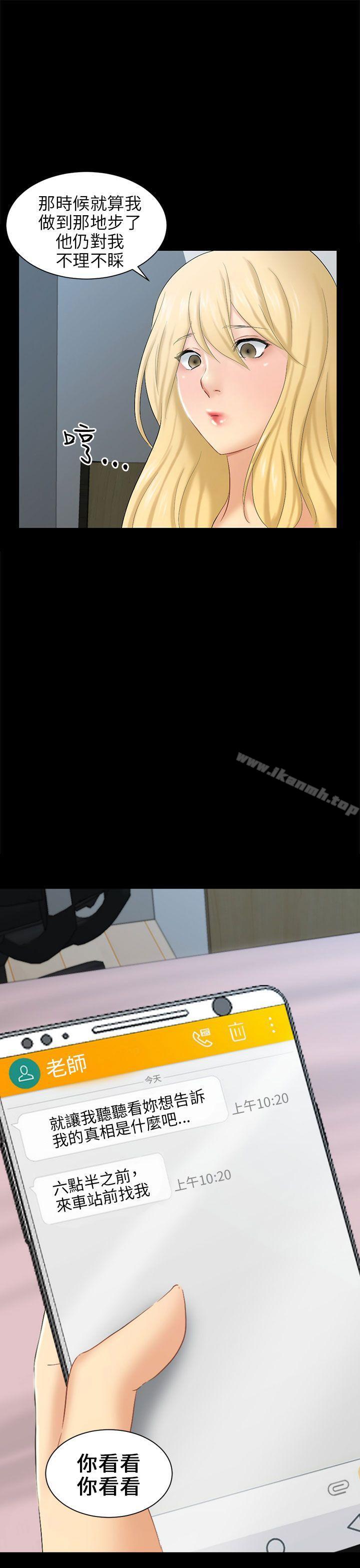 第5话 接触 - 第5.jpg页