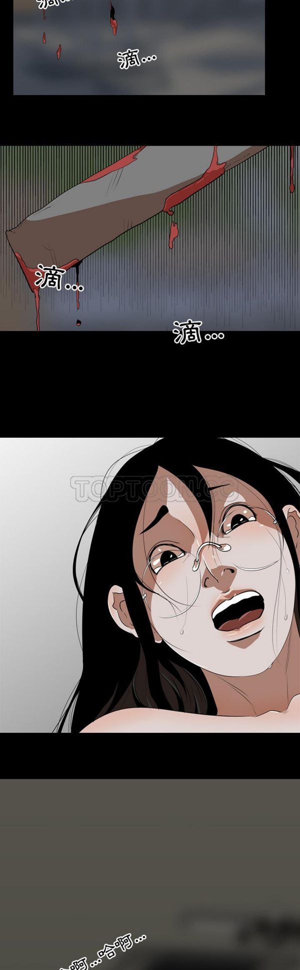 第 55 话 - 第7.jpg页