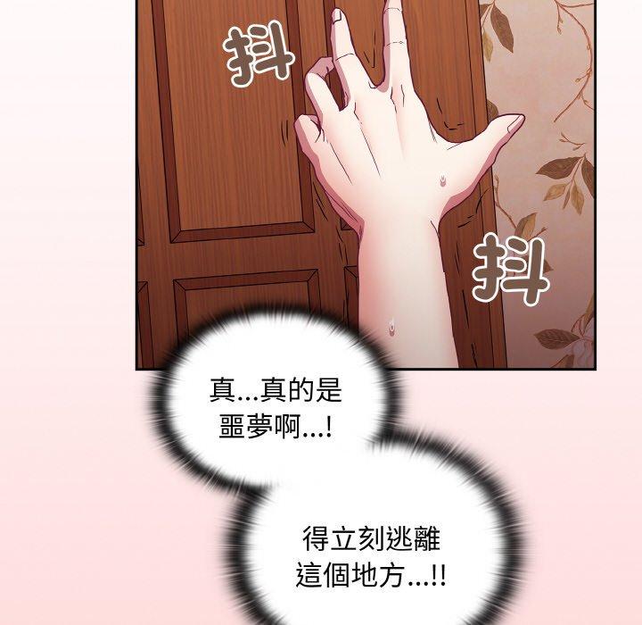 第56话 - 第32.jpg页