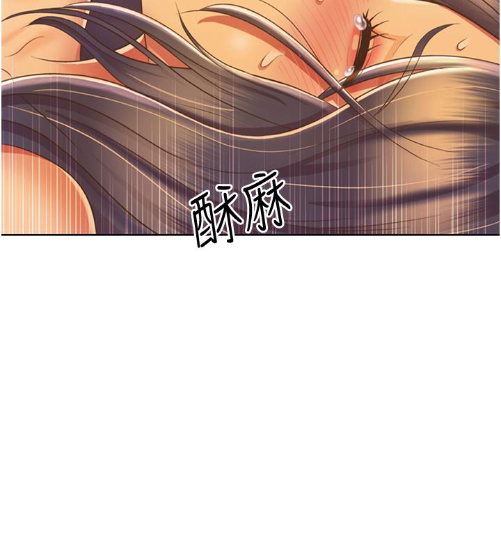 第26話-目睹老師被中出 - 第15.jpg页