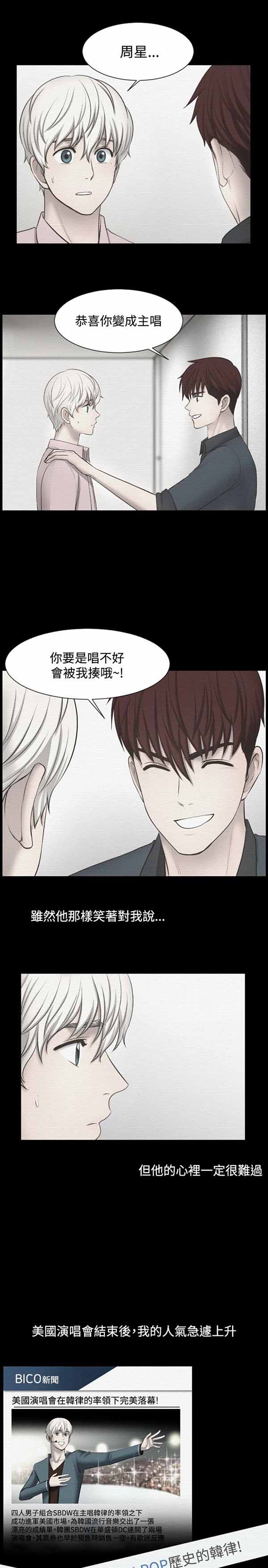 第 18 话 - 第10.jpg页