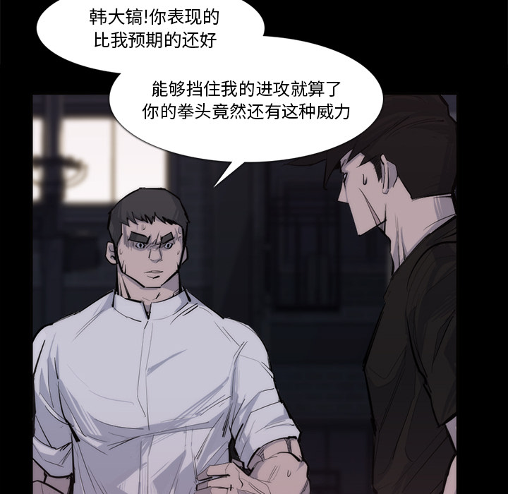 第 28 话 - 第10.jpg页