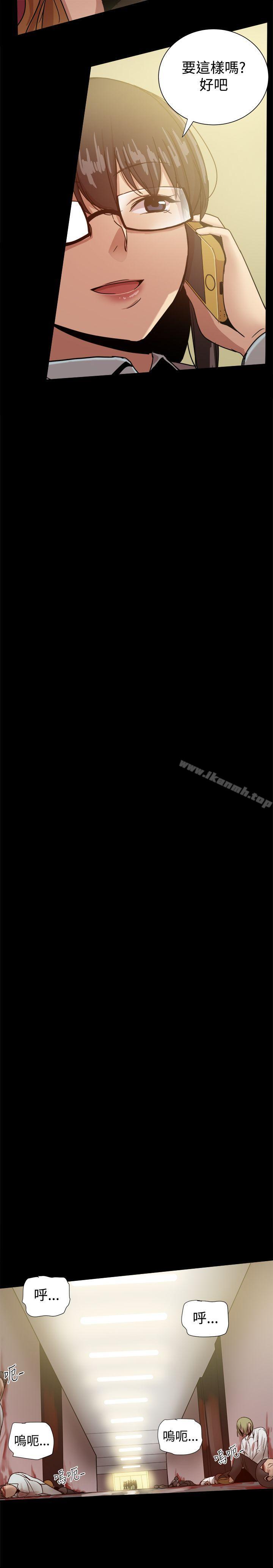 第33话 - 第17.jpg页