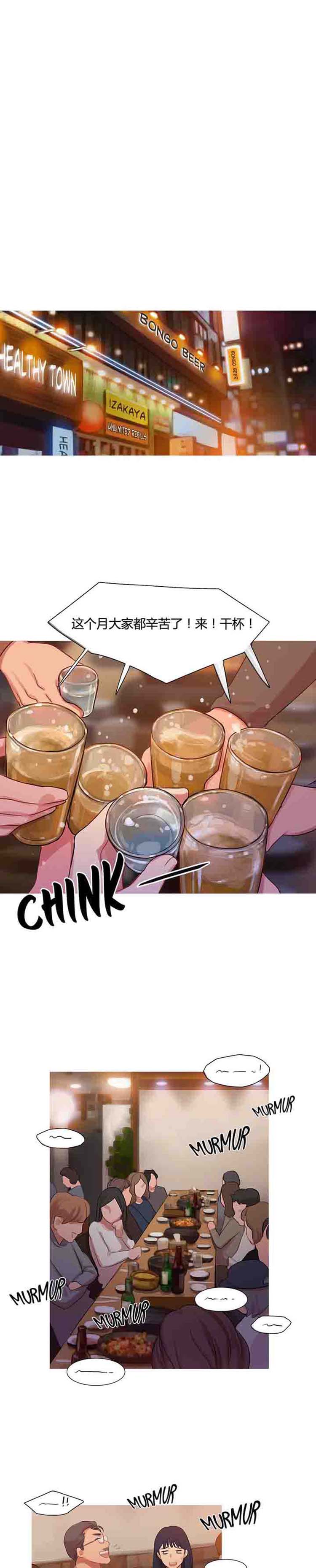 第 13 话 - 第1.jpg页