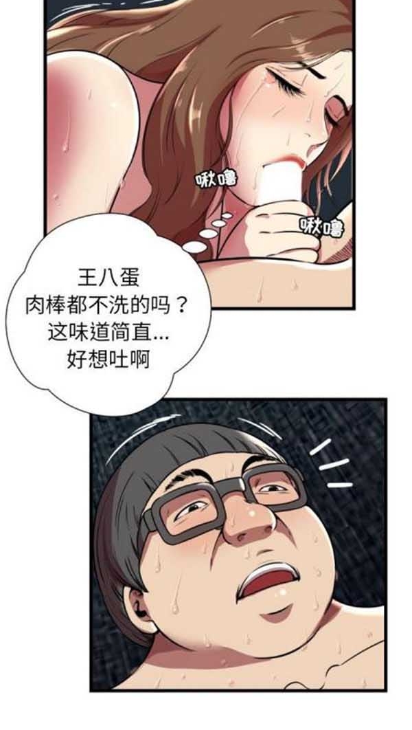 第 4 话 - 第46.jpg页