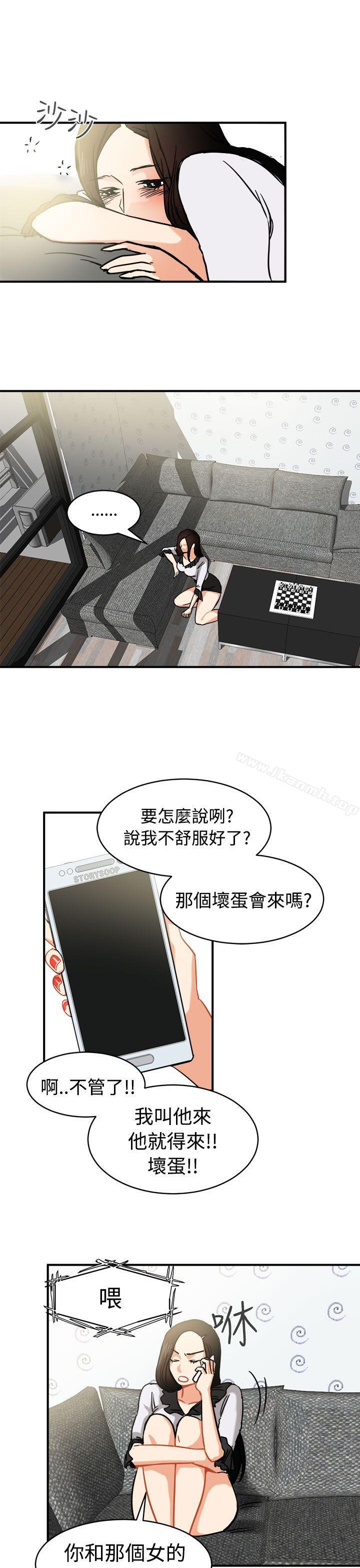 第12话 - 第23.jpg页