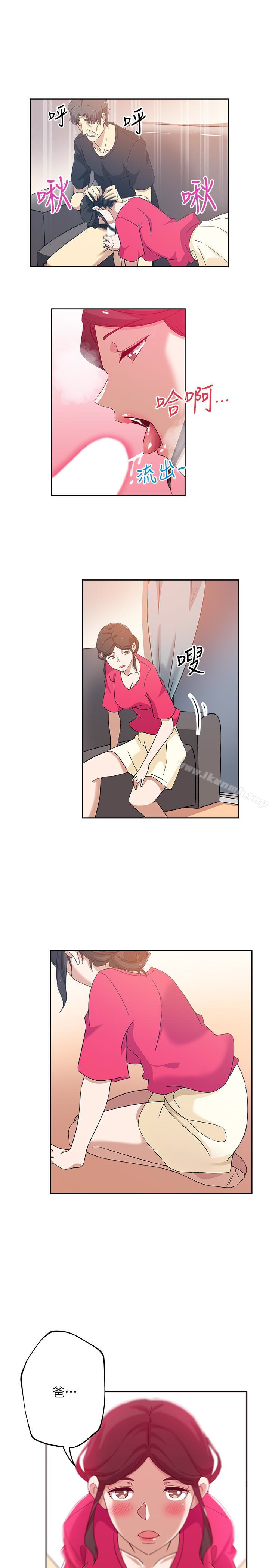第16話-老公的突襲 - 第6.jpg页