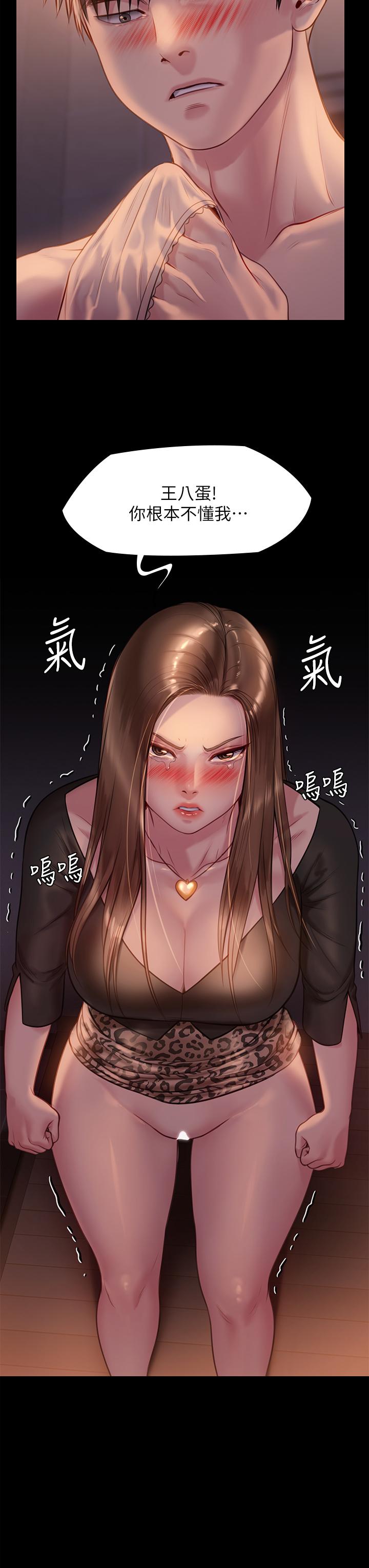 第223話-一碰到達莉的嫩鮑就立正 - 第40.jpg页