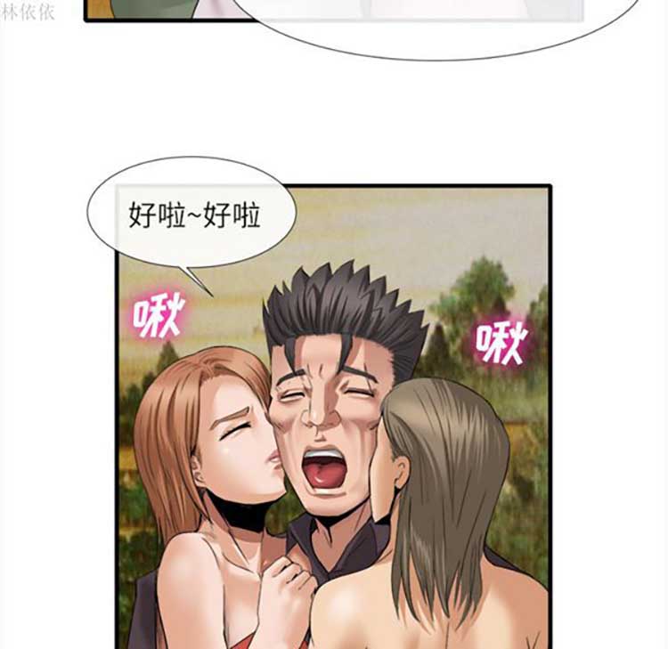第 18 话 - 第76.jpg页