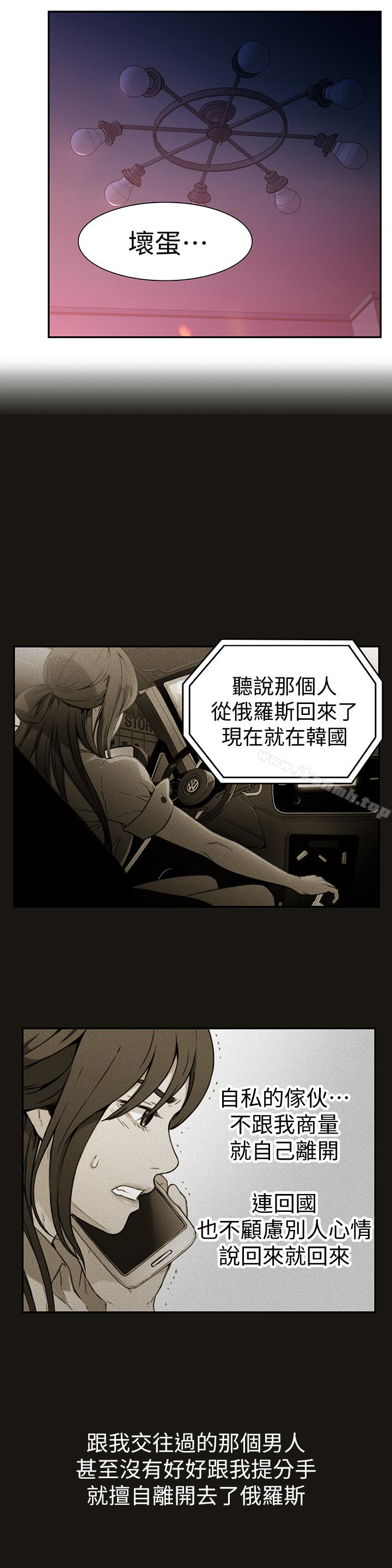 第6話-舒爽暢快的野戰 - 第6.jpg页