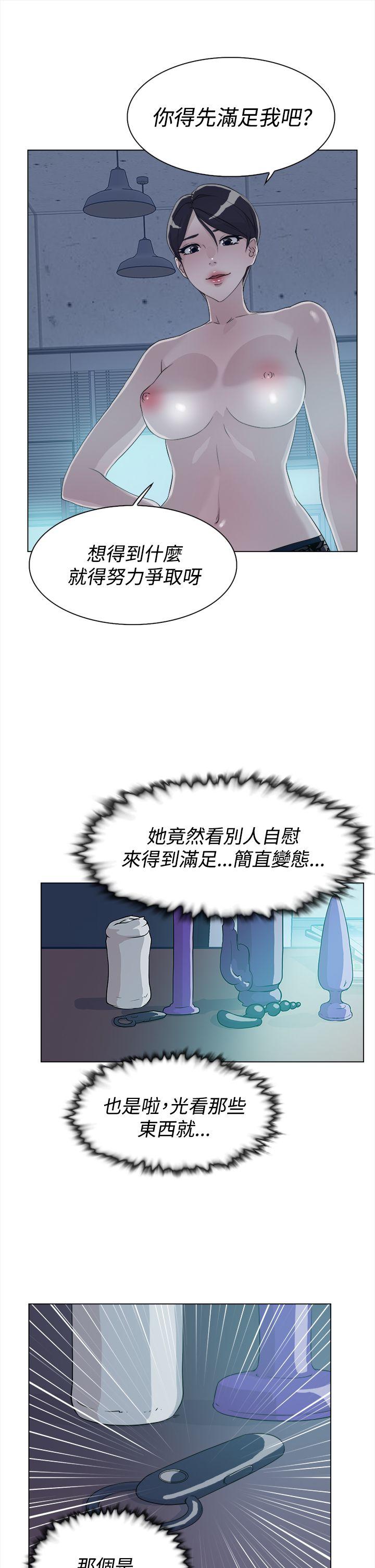 第 10 话 - 第27.jpg页