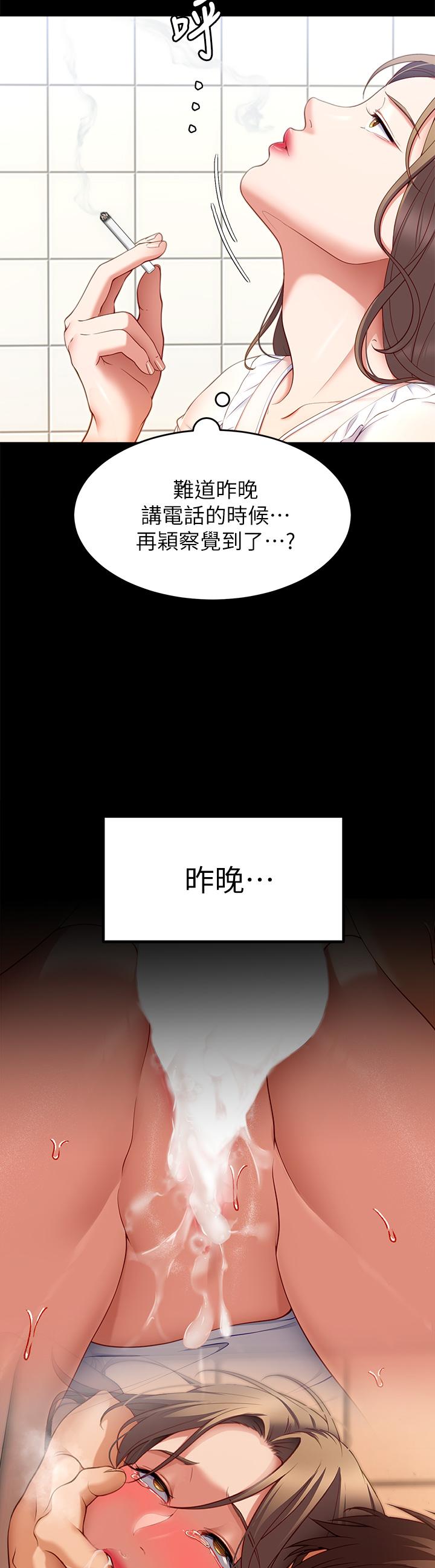第30話-被再穎聽到呻吟聲 - 第38.jpg页