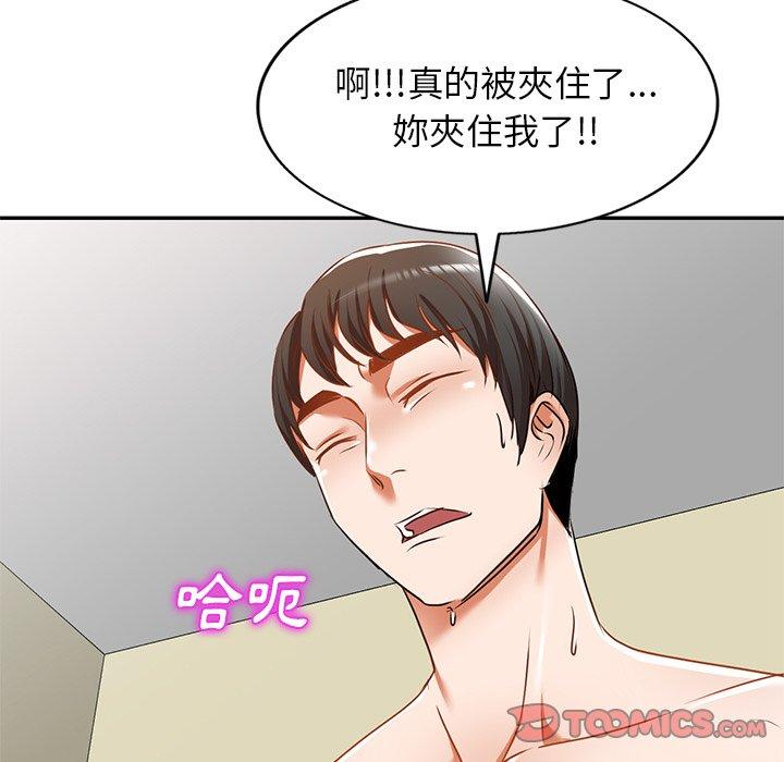 第12話 - 第120.jpg页