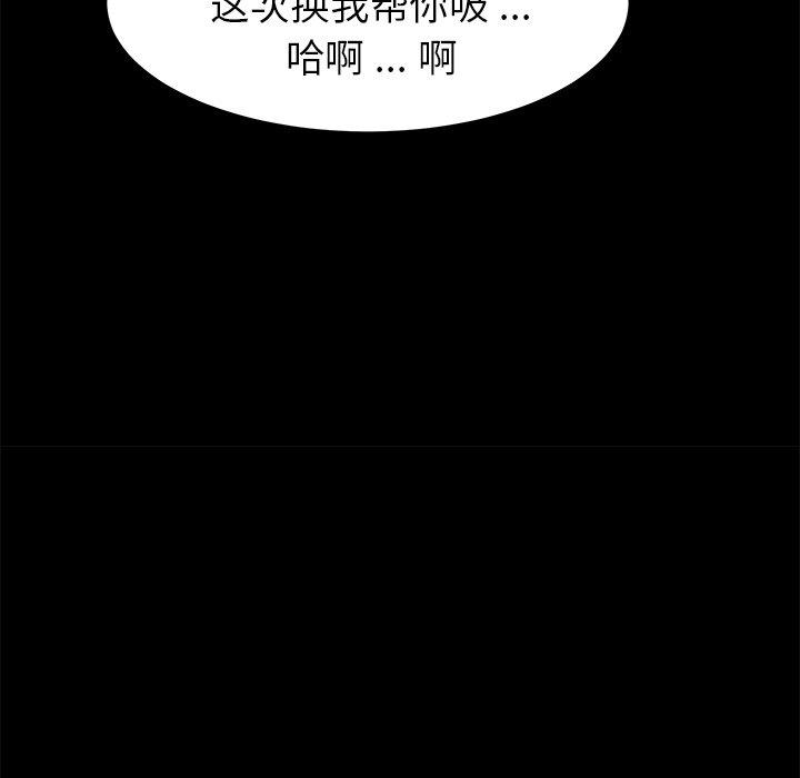 第21话 - 第179.jpg页