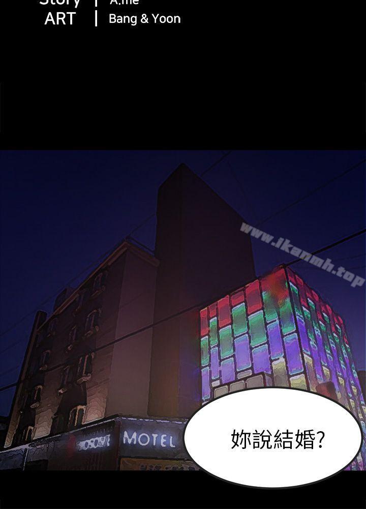 第15话 星泰 - 第6.jpg页