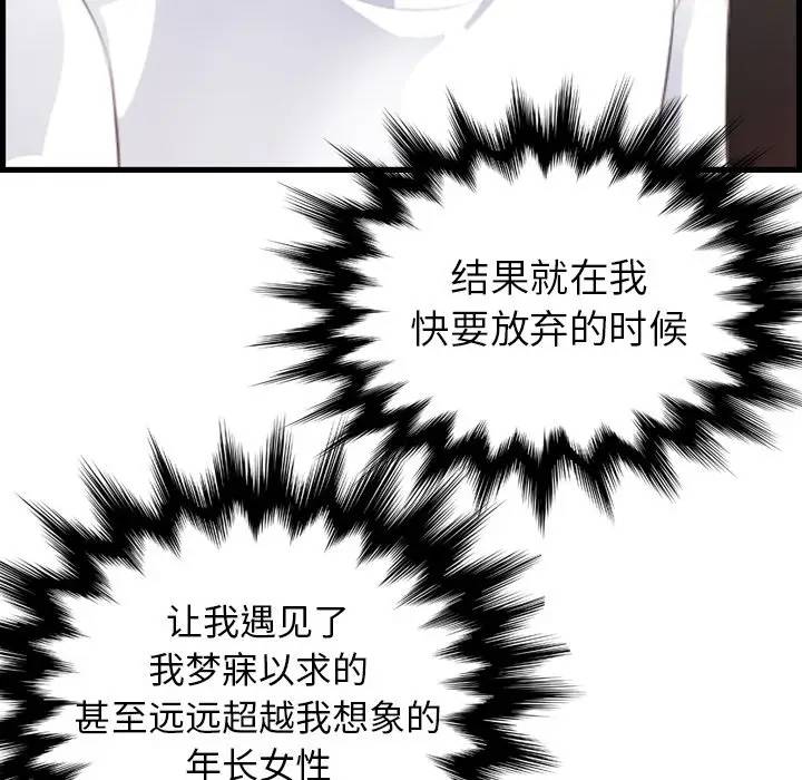 第12话 - 第124.jpg页