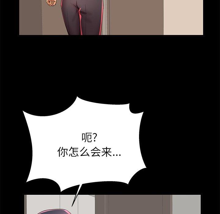 第40话 - 第65.jpg页