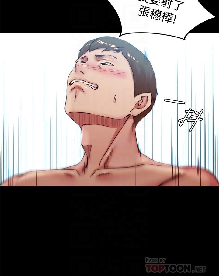 第70話-被中出調教成功 - 第14.jpg页