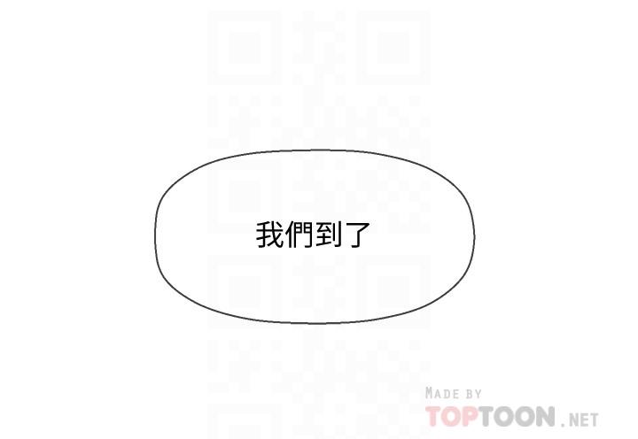 第26話-認識自我的過程 - 第16.jpg页