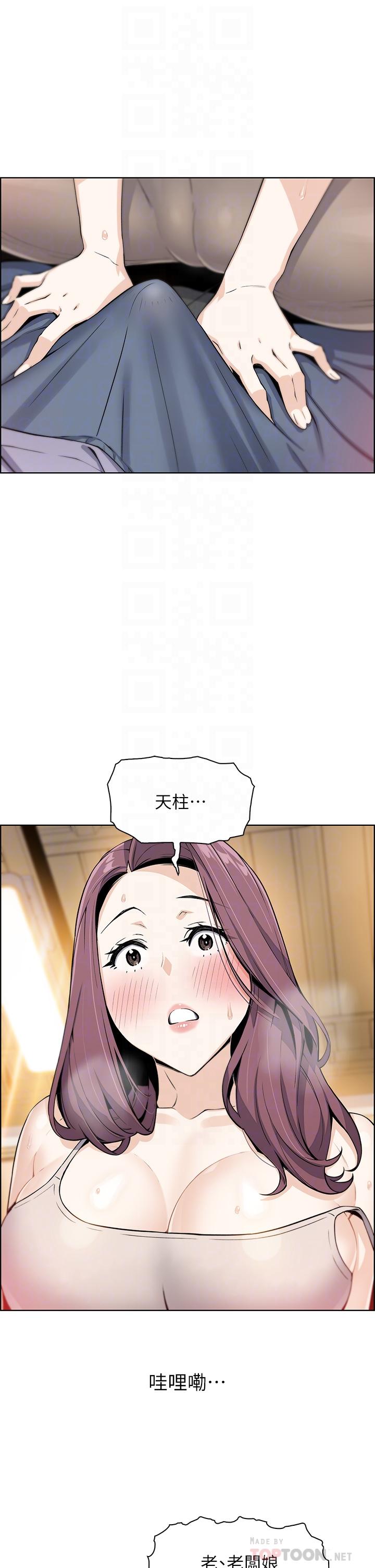 第8話-我還想再跟你做一次 - 第4.jpg页