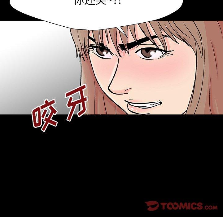 第162话 - 第80.jpg页