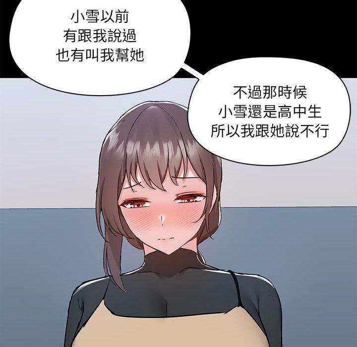 第51话 - 第90.jpg页