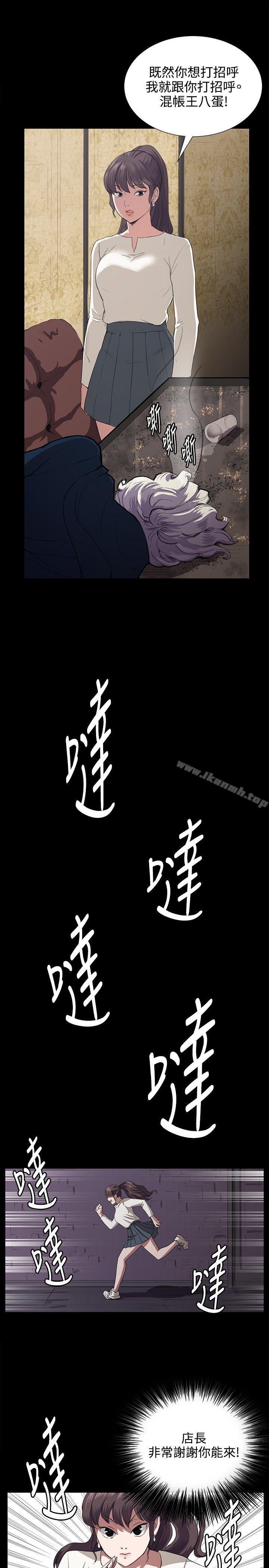 第63話 - 第20.jpg页