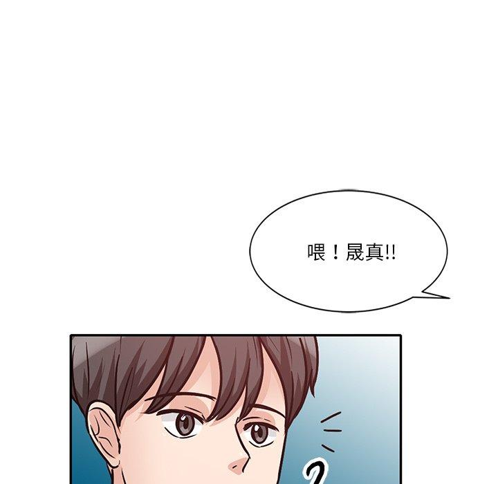 第27话 - 第125.jpg页