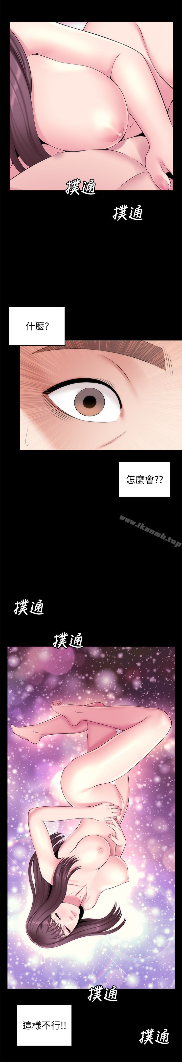第30話-不斷想起藝芝青春的肉體 - 第5.jpg页