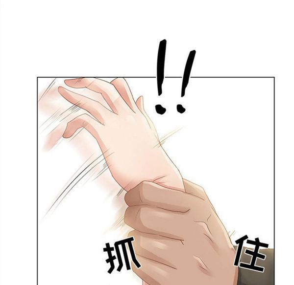 第 2 话 - 第15.jpg页
