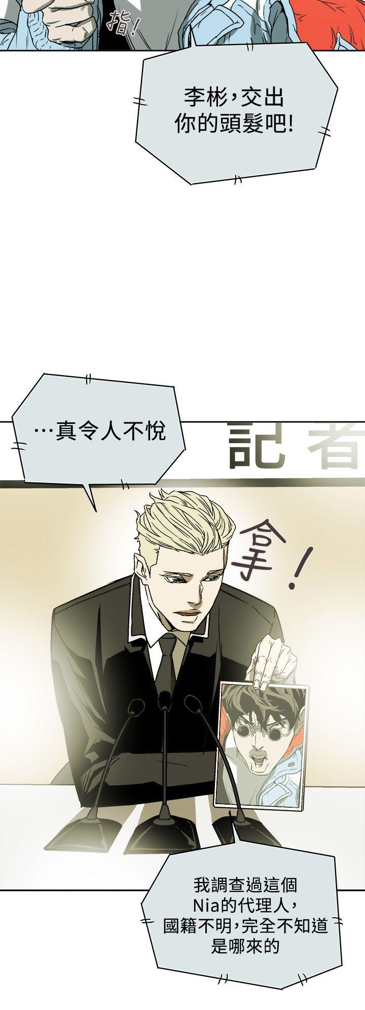 第 86 话 - 第30.jpg页