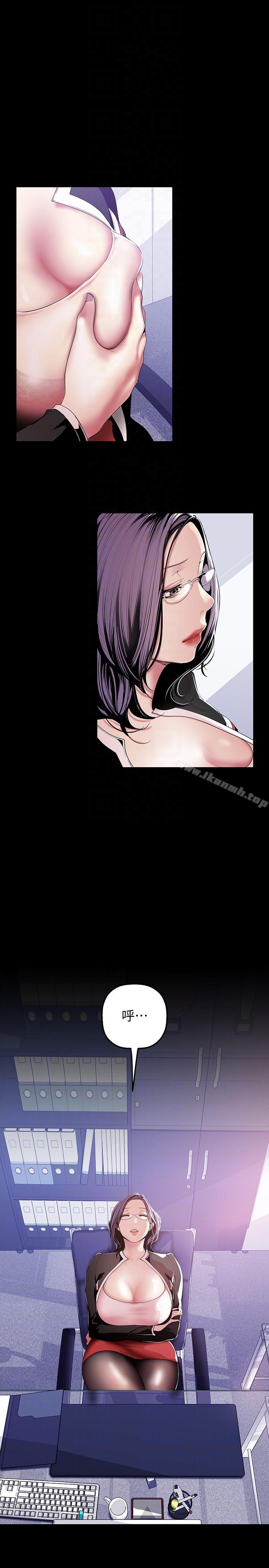 第35話-她不是你的人嗎? - 第25.jpg页