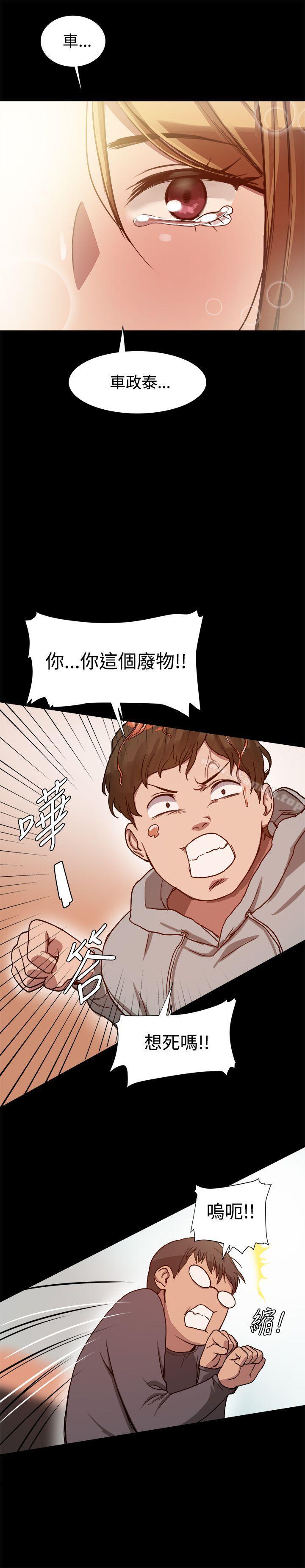 第7话 - 第22.jpg页