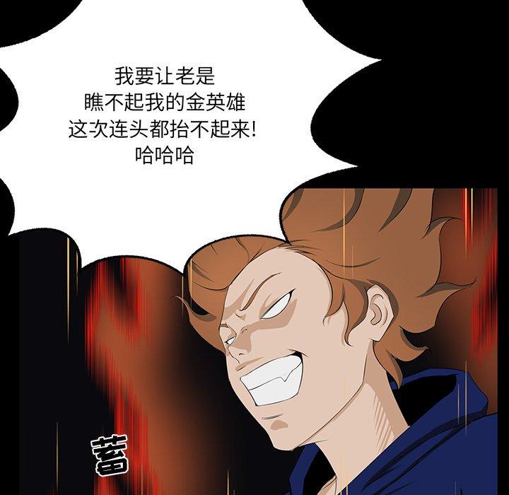 第 12 话 - 第9.jpg页