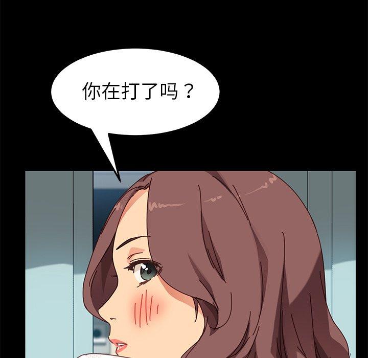 第18话 - 第15.jpg页
