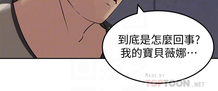 最終話-瘋狂的結局 - 第12.jpg页