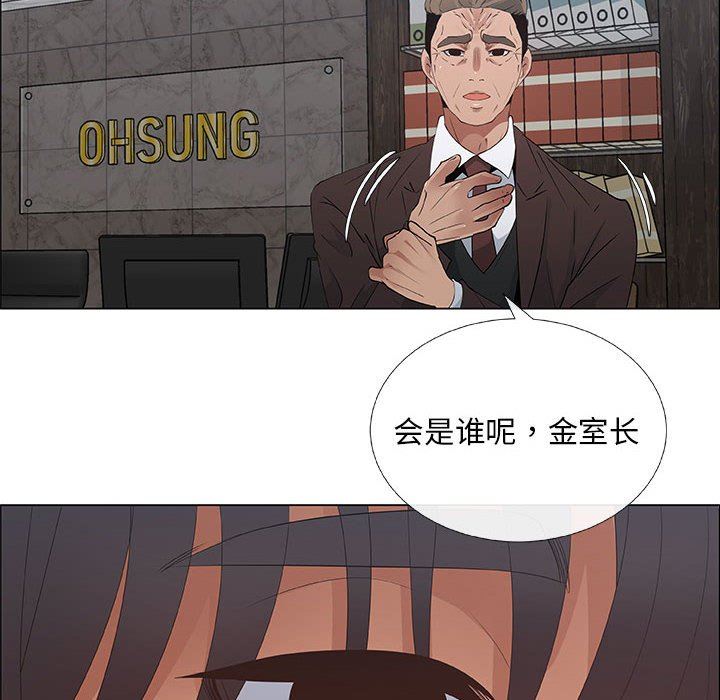 第33话 - 第24.jpg页