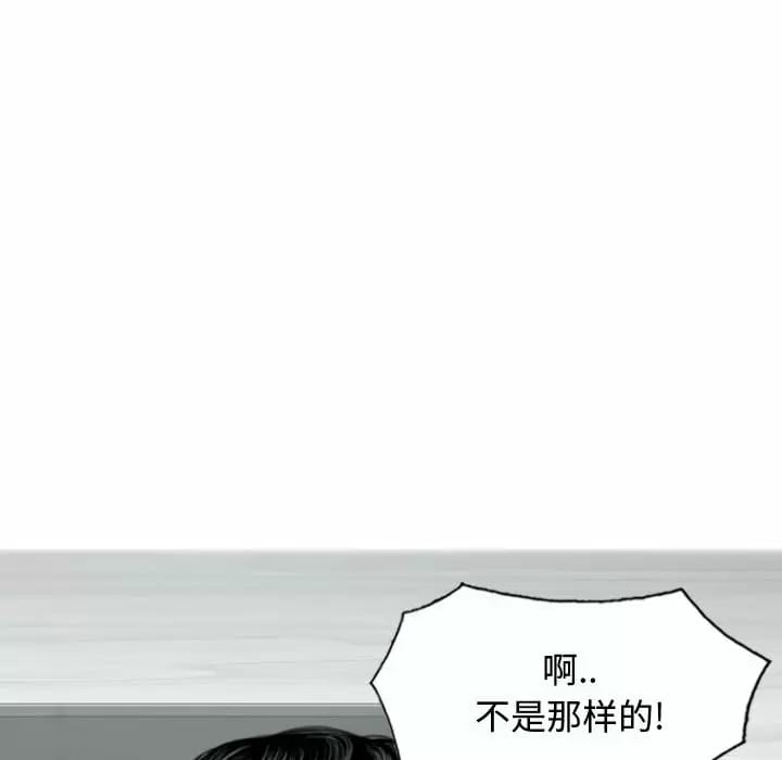 第10話 - 第98.jpg页