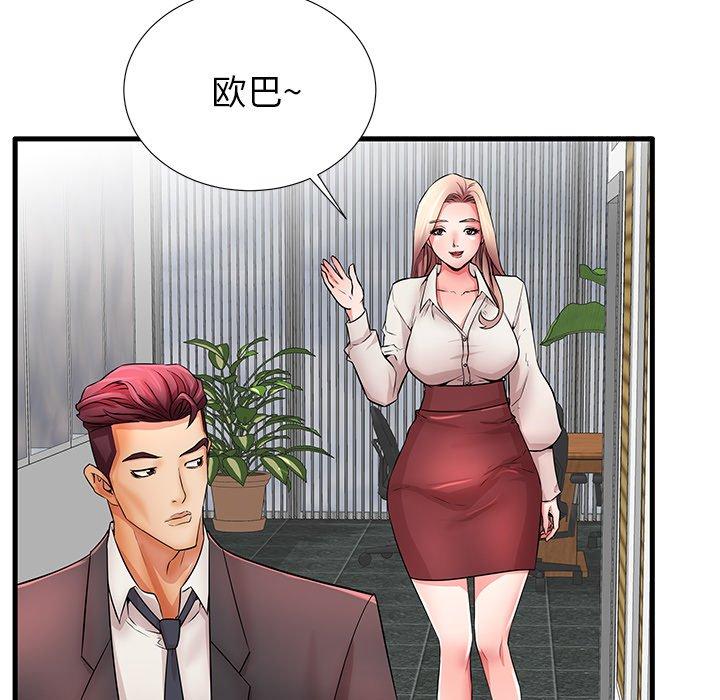 第30话 - 第64.jpg页