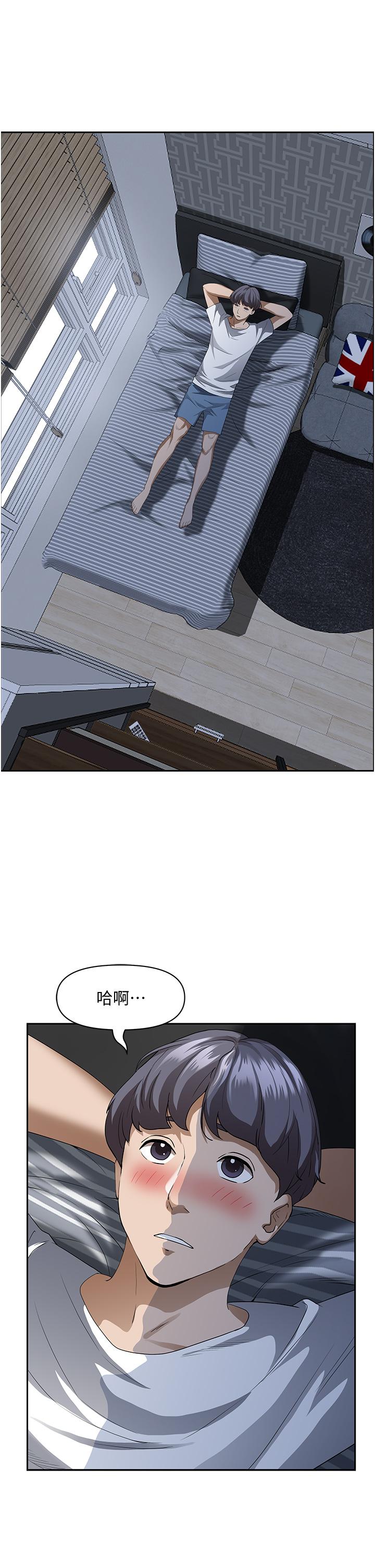第36話-阿姨Q彈緊緻的鮑魚 - 第21.jpg页