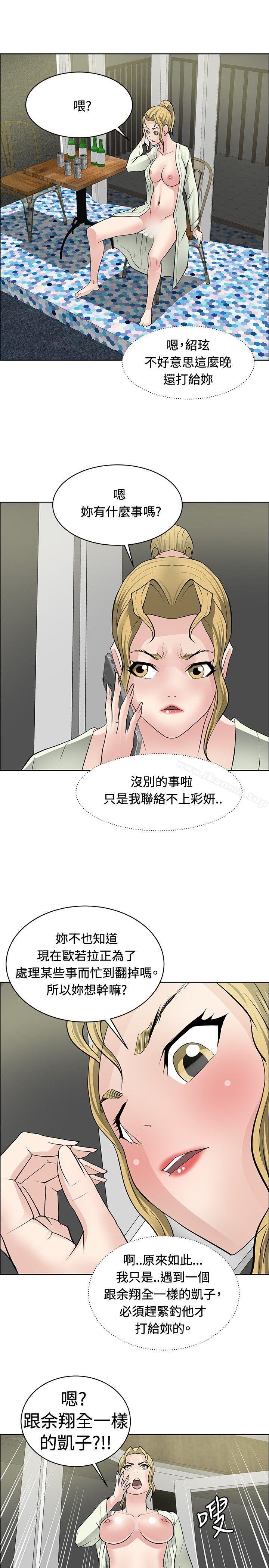 第27话 - 第25.jpg页