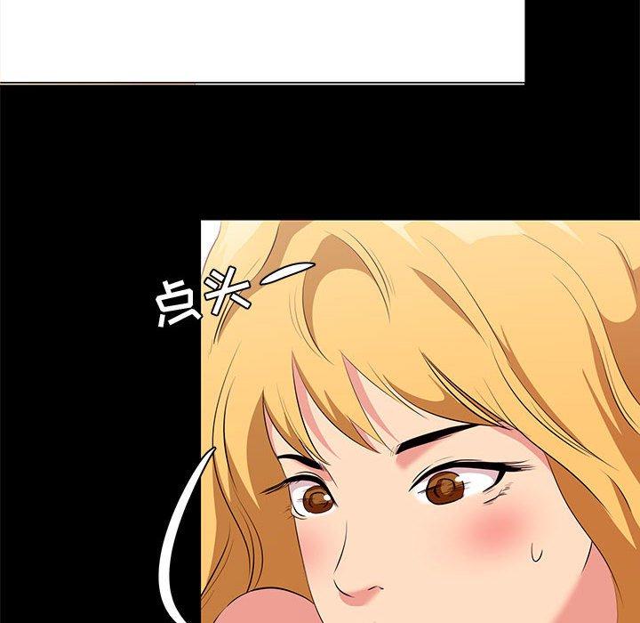 第 12 话 - 第58.jpg页