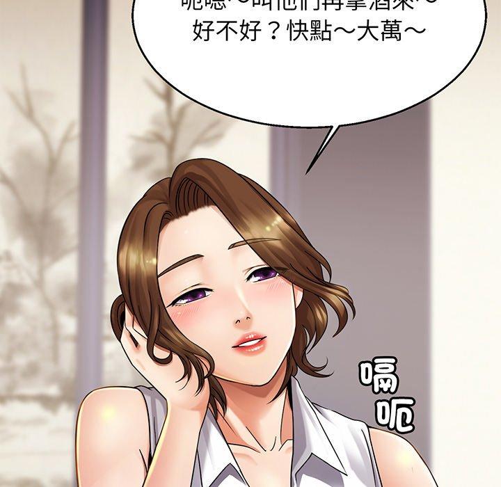 第4话 - 第49.jpg页